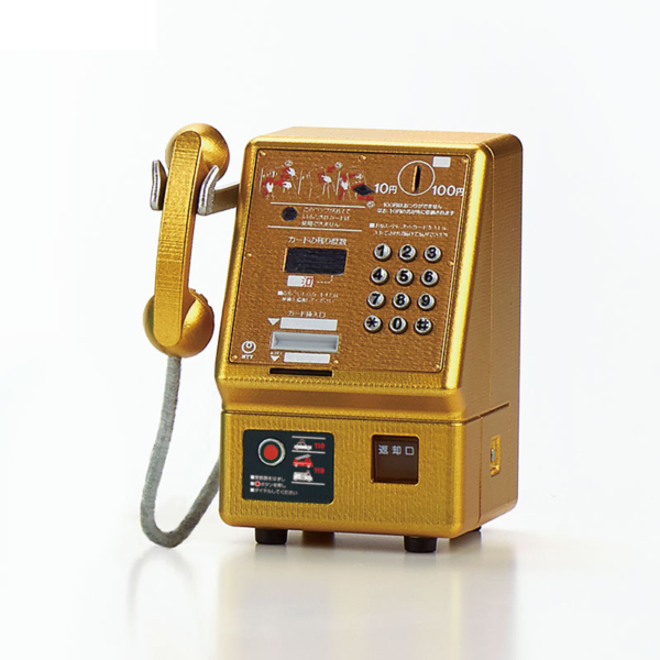 6.Gashapon NTT East Japan NTT West Japan Public Telephone Collection New Edition - Golden Public Telephone