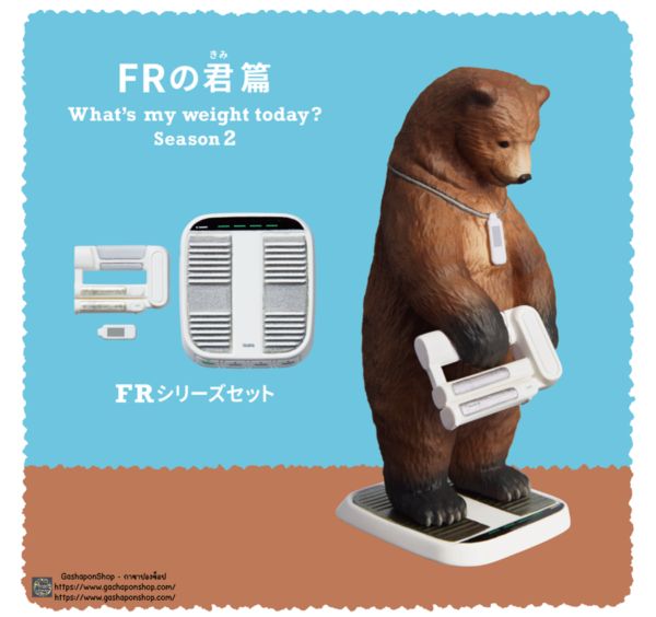 6.Gashapon Tanita x What’s My Weight Today Season 2 - FR Series Set (Kuma) FR no Kimi Edition