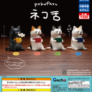 Gashapon Animal Pokefasu Cat Tongue Figure