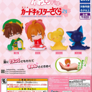 Gashapon Anime Cardcaptor Sakura Shoulder Zun Fig.