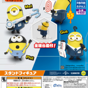 Gashapon Despicable Me Minion Super Transformation Stand Figure