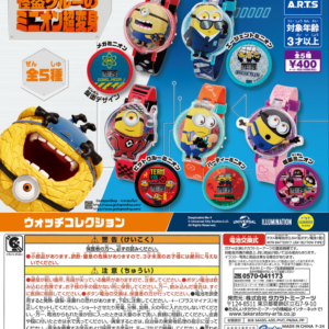 Gashapon Despicable Me Minion Super Transformation Watch Collection