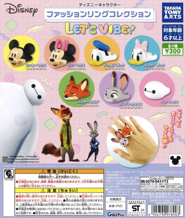 Gashapon Disney Character Fashion Ring Collection Let's Vibe