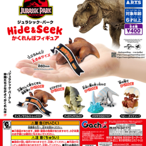 Gashapon Jurassic Park Hide & Seek Figure