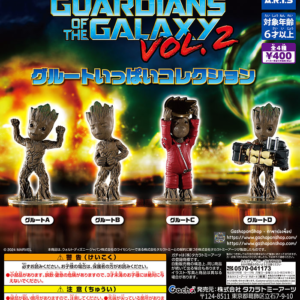 Gashapon Marvel Guardians of the Galaxy Vol.2 Remix Groot Collection