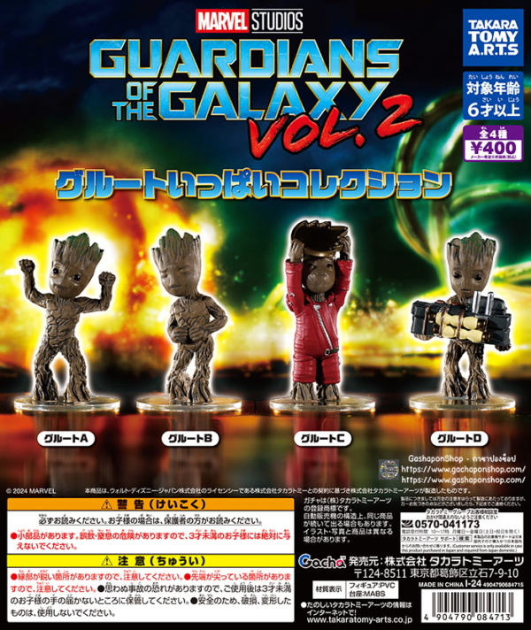 Gashapon Marvel Guardians of the Galaxy Vol.2 Remix Groot Collection