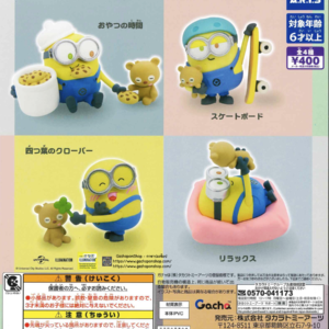 Gashapon Minions Bob + Tim Goodtime Figure