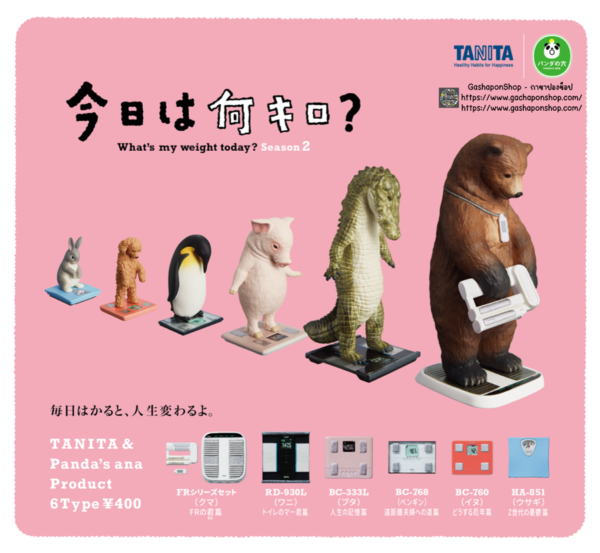 Gashapon Tanita x What’s My Weight Today Season 2 Complete